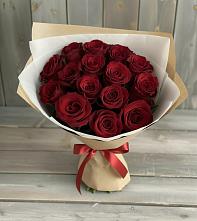 Букет Блистательный в Красной Горке